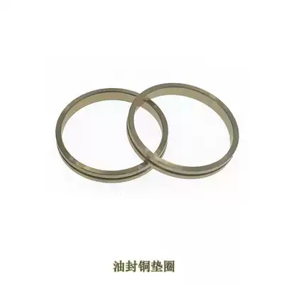Waterjet accessories block end cover oil seal copper washer copper C- buckle ring block copper sleeve oil seal circlip Spring block import oil seal