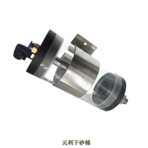 Water Knife Accessories Meta Lee Sand Barrel Meta water knife Lower sand barrel Yuanli sand tank for sand barrel Water knife sand barrel Yuanli accessories