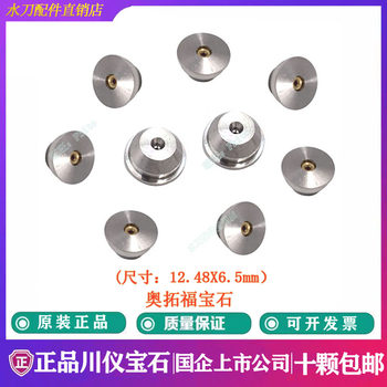 Water knife gem fulu flow shengda hyde nozzle