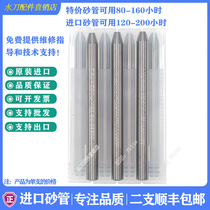 Water jet accessories imported sand tube sand nozzle FUT sand tube sand knife tube tungsten steel sand mixing tube water jet nozzle cutting head