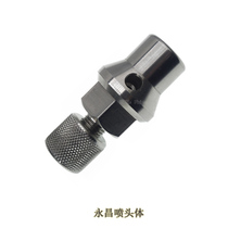 Water Knife Accessories Yongchang Water Knife Nozzle Body Yongchang Knife Rod Coupling Rod Tool Head Body Nozzle Body Yongchang Machinery Accessories