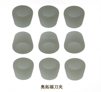 Water knife accessories Otufo knife clamps Hyde gold arrow water knife sand pipe clamp ring nozzle body knife clamping tensioning sleeve