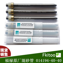 Water Knife Accessories Foru Original Factory Sand Pipe Flow Imported Sand Pipe 014194-40-40 Mixed Sand Pipe Foru Blade