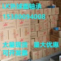 LK spherical insert bearings UCPA203 204 205 206 207 208 209 210 211 212