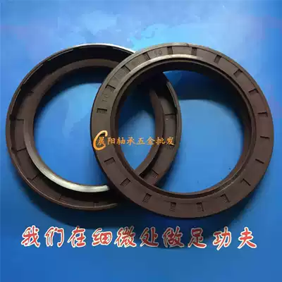 Skeleton Oil Seal seal ring model complete Oil Seal