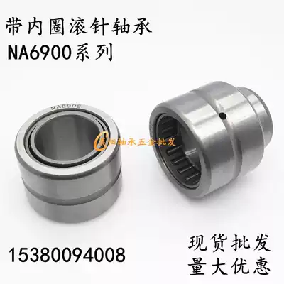 Needle roller bearing with inner ring NA6906 high quality bearing 6534906 inner diameter 30 outer diameter 47 thickness 30mm