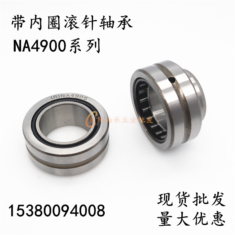 Needle roller bearings with inner ring NA4909 4910 4911 4912 4913 4914 4915 4916 4917