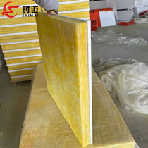 Perforated sound-absorbing composite board sound insulation board equipment room noise reduction material ceiling perforated gypsum board calcium silicate board