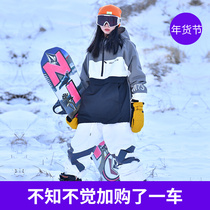 2022 new ski suit women and men Korean ski pants windproof waterproof and warm double board ski guard suit