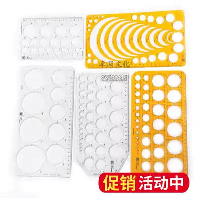 Circle drawing template Ruler Full circle instrument Circle tool Circle curve drawing Compass Ruler model Radius template
