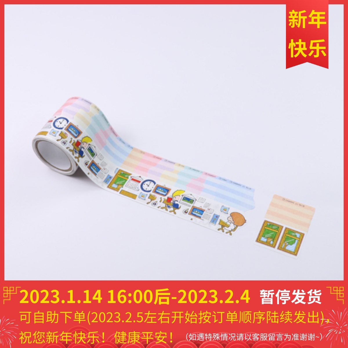 Japan limited bande and paper tape sticker hand account subpackage combination MyMelody Melody Sanrio