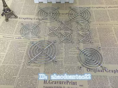 3 3 5 4 5 6 7 8 9 11 12 14 15CM CM heat dissipation fan guard metal rail network protection