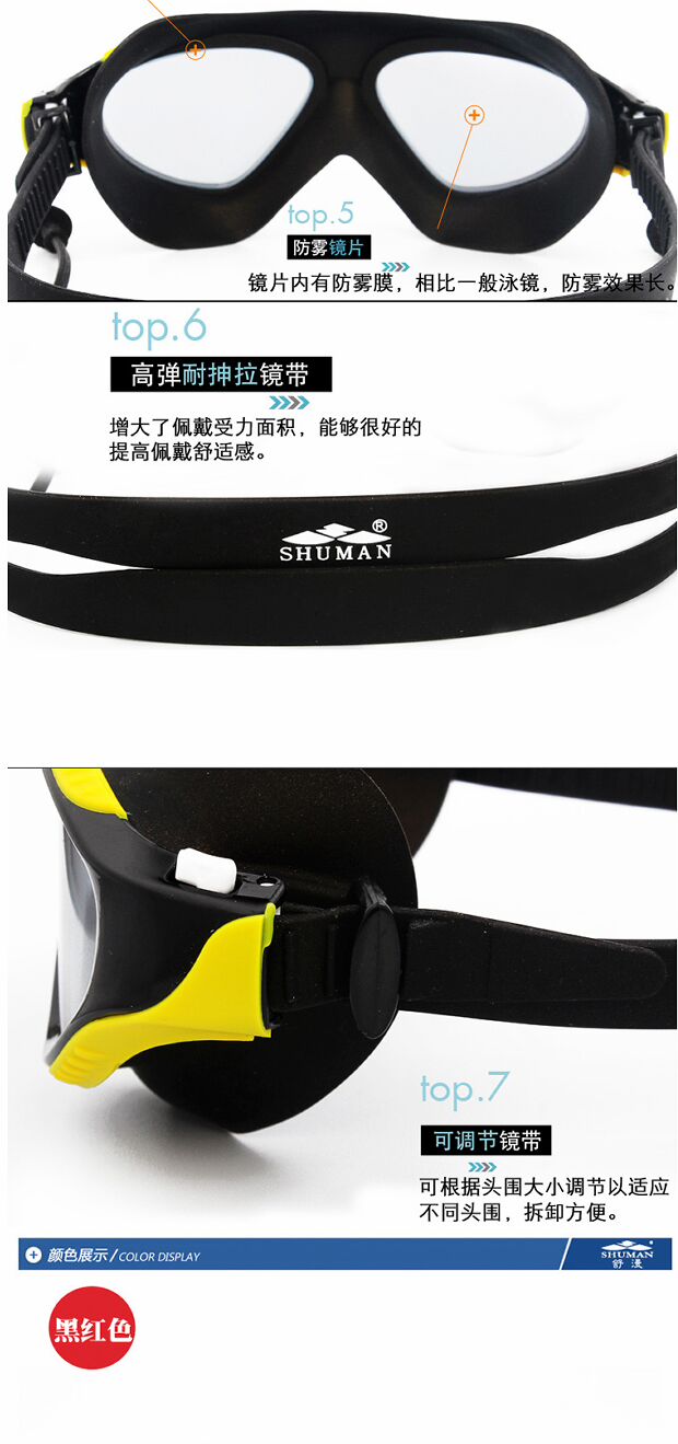 Shu Man mới kính râm hộp lớn nút tai một kính bơi chống sương mù HD kính bơi thời trang unisex - Goggles kính bơi phoenix