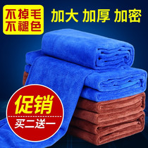 Medium decontamination car wax Large thickened nano car wash towel without leaving traces set Blue car wipe car