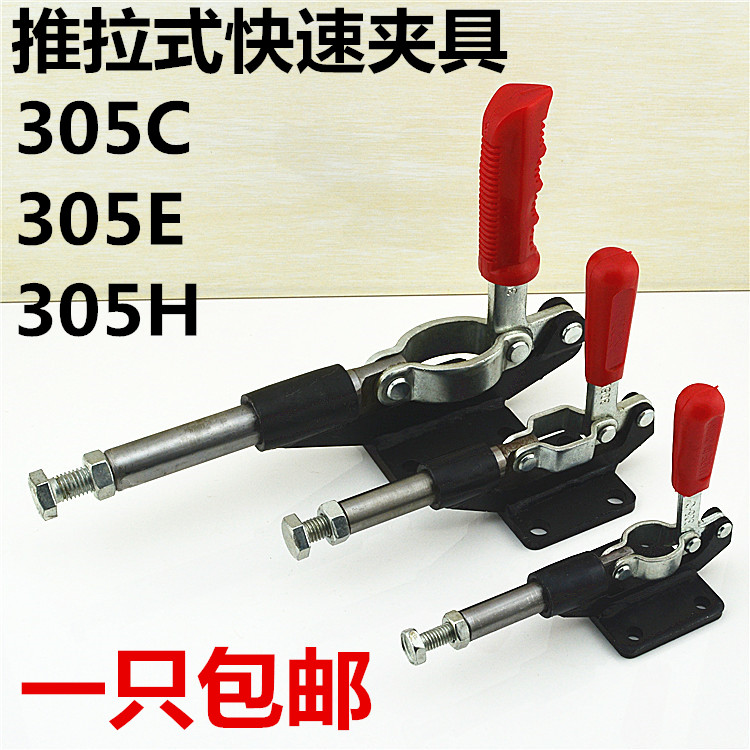 K brand high precision push-pull fast fixture Direct push fixture fixture clamp Stroke compressor Clamping tool