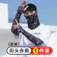 SET [NO GIRD] [Street Red Black] 1 набор