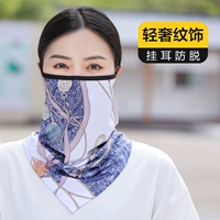 [Легкое роскошное украшение] -Buy 1 бесплатно 1 Пара солнцезащитных рукавов