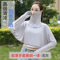 Лэпер Шаль [светло -серый] 24,9 Юань ˇ Специальное предложение без подарков