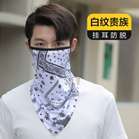 [Белоразовый дворяне] -Buy 1 Получите 1 бесплатную крышку для солнцезащитного крема