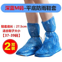 [Shoe Sano] M код (Deep Blue) два -луплекс