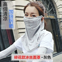 Цветок [Tianlan] 10.9 Юань ˇ Купить 1 бесплатно 1 пара солнцезащитных рукавов