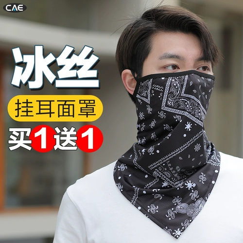 Летняя медицинская маска, шелковый треугольный мужской шарф, шарф-платок, защита от солнца