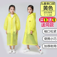 [Детский] -hi желтый^(купи один, получи один, получи один бесплатно) и получите один и тот же цвет [рукав пачки во рту]