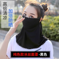 Цветные черные нарукавники, 1 пары, защита от солнца