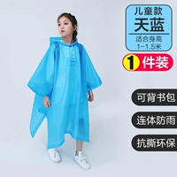 [Дети] -tianlan^(один притворяется) [Ведение школьного пакета]