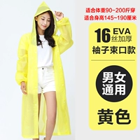 Желтый [модель взрослых) купить 2 и получить 1 плащ для взрослых