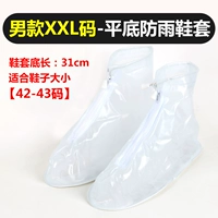 Transparent-xxl Code [Men's Shoe Cover] купить 2 и получить 1 плащ для взрослых