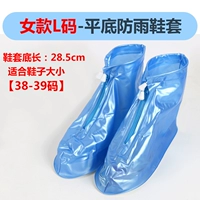 Код Tianlan-L [Корпус женской обуви] купить 2 и получить 1 плату для взрослых.