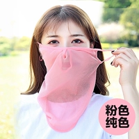 [Pure Color Model] -pin pink^купить 1 Получить 1 пару ледовых рукавов
