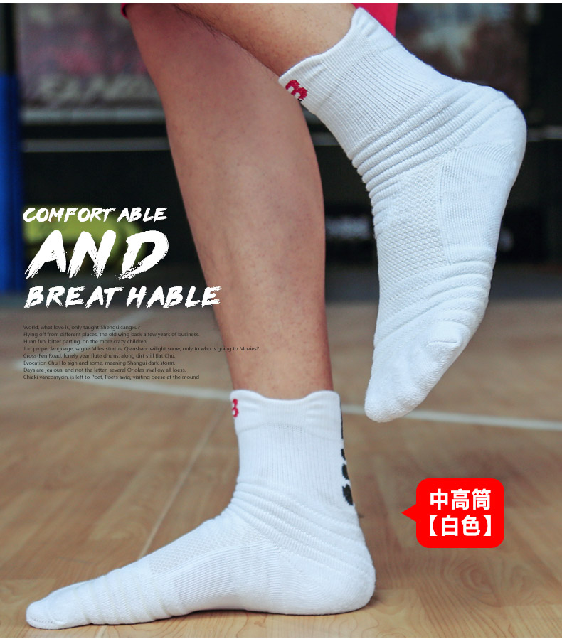 Chuyên nghiệp elite vớ bóng rổ nam dài mùa hè cao phần mỏng cotton khử mùi thể thao của phụ nữ thấp để giúp khăn vớ tất thể thao cao cổ