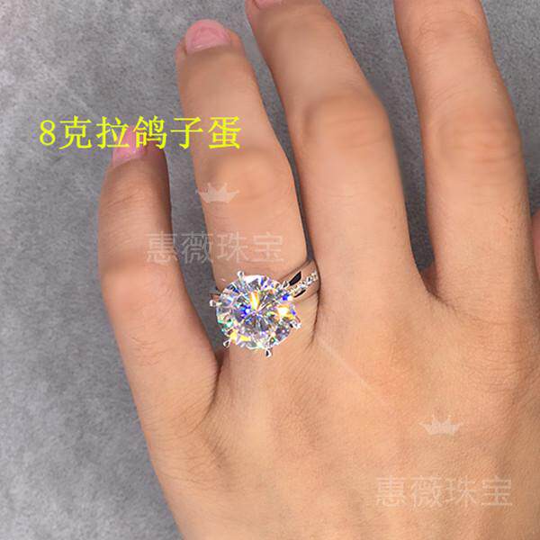 Hui Wei Jewelry Imported Mosanstone Ring 18K Platinum Inlaid 6 Carat Pigeon Egg Six Claws Wide Thick Ring