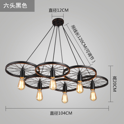 Retro Industrial Style Loft Creative Clothing Store Personalized Bar Cafe Restaurant Internet Cafe Wrought Iron Wheel Chandelier