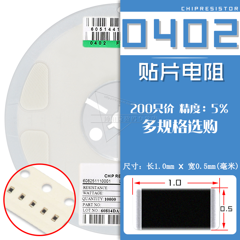 0402 patch resistor 4 3M 43 European 430K 4 7K 7K 47K 470 Ohm 5 1K 51K 51K 510K-Taobao