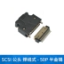 Ổ đĩa servo SCSI đầu nữ SM đầu nam loại dây hàn đầu nối MDR 14P 20P 26P 36P 50P Đầu nối SCSI