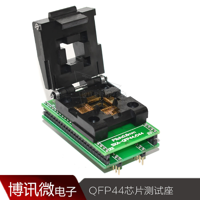 SA245A QFP-44 IC烧录座 10x10 0.8mm间距 适配器 转换座 测试座