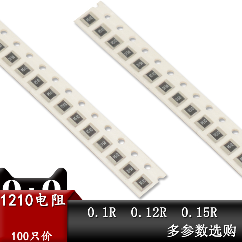 1210 patch resistance R100 R120 R150 R150 mOO 1R 0 0 12 OO 0 15 Ohm 1% accuracy-Taobao