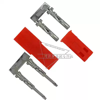 yun hui JST connectors 2p air plug male plug connector kong jie terminal shell