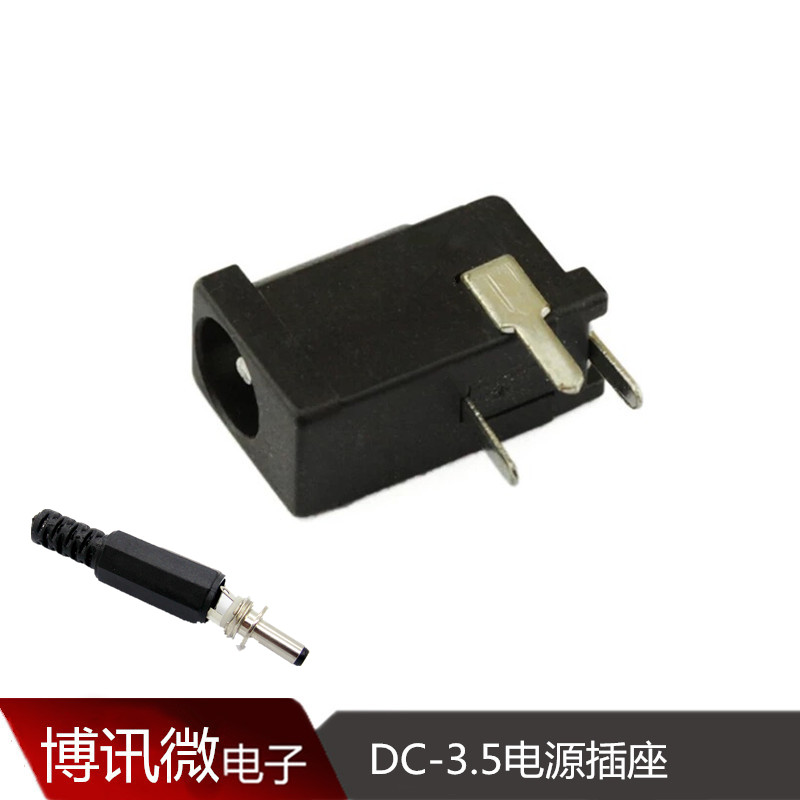 DC-3.5 công suất ghế 3.5mm DC ổ cắm điện cắm.