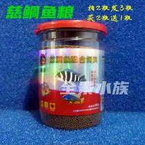 Dolphin cichlid colorful color enhancement compound feed to increase fish food fish food horse snapper fish feed sinking fish grain