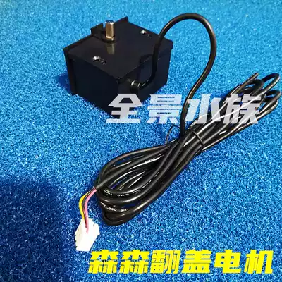 SUNSUN Sensen fish tank accessories original HLGX bottom filter Red Dragon cylinder automatic flip Motor electric pump