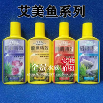 Emmei fish parrot arahns koi special effects white spot rotten meat blindfolded worms water mold enteritis water stability