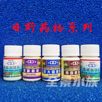 Hino penicillin norfloxacin copper sulfate gentamicin fish tank sterilization powder oxytetracycline furan powder