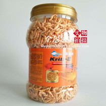 Water billion square Antarctic phosphorus shrimp dried fish food without spiked dragon fish arhats parrot dried shrimp fish feed fish food dried shrimp