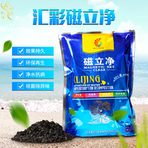 Huihui magnetic net fish tank filter material Magic Li net Magic Magic carpet nitrification bacteria 5L