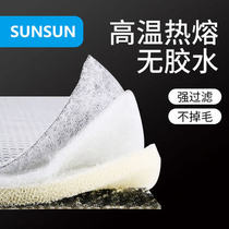 Sensen six-layer filter cotton fish tank magic carpet ecological blanket high-density sponge thickened Fish Culture water filter material