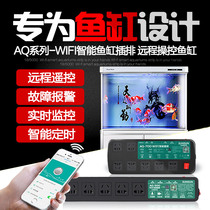 Sensen WIFI aquarium intelligent plug row dragon fish tank socket end controller suitable for all kinds of fish tank application